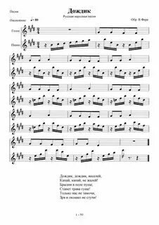 Капризная песенка. Капризная принцесса сборник мультфильмов. Берлин композитор марширующие поросята. Ахра капризная. Капризная песенка.