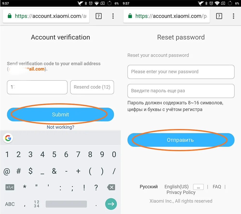 Создать учетную запись xiaomi. Пароль для mi аккаунта. пароли от mi аккаунтов. аккаунт xiaomi. account.xiaomi.com.