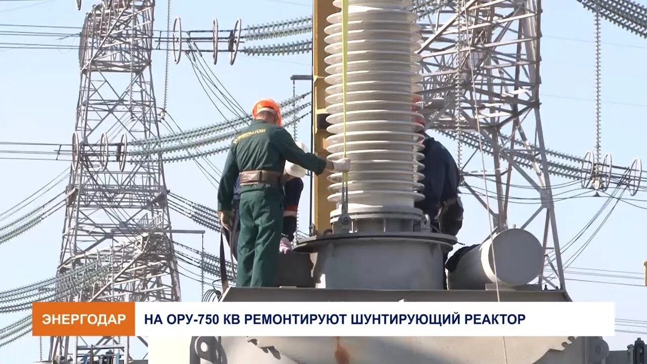 Работа шунтирующего реактора