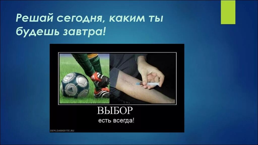 Сегодня решились. Сегодня решились. Примеры идеальных переписок с девушкой. Сегодня решились. От ваших решений зависит будущее.