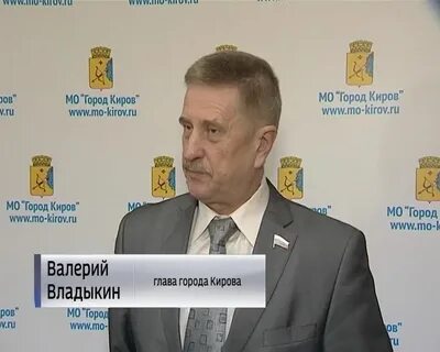 Электронный город киров