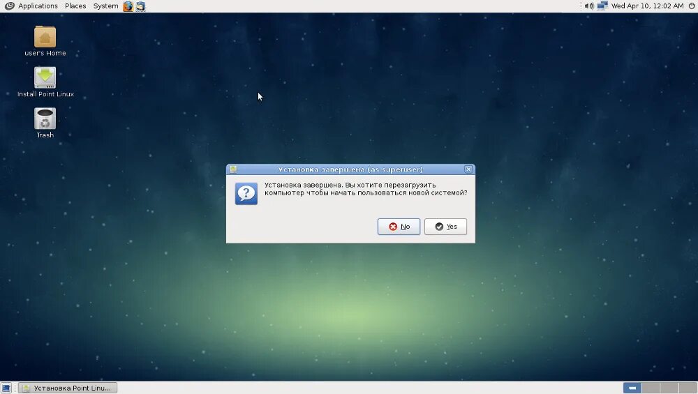 Linux точка. Point linux. linux для новичков. завершение установки линукс. point linux-mate.