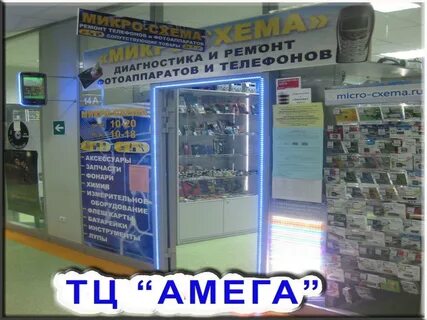 Ремонт телефонов тверь заволжский