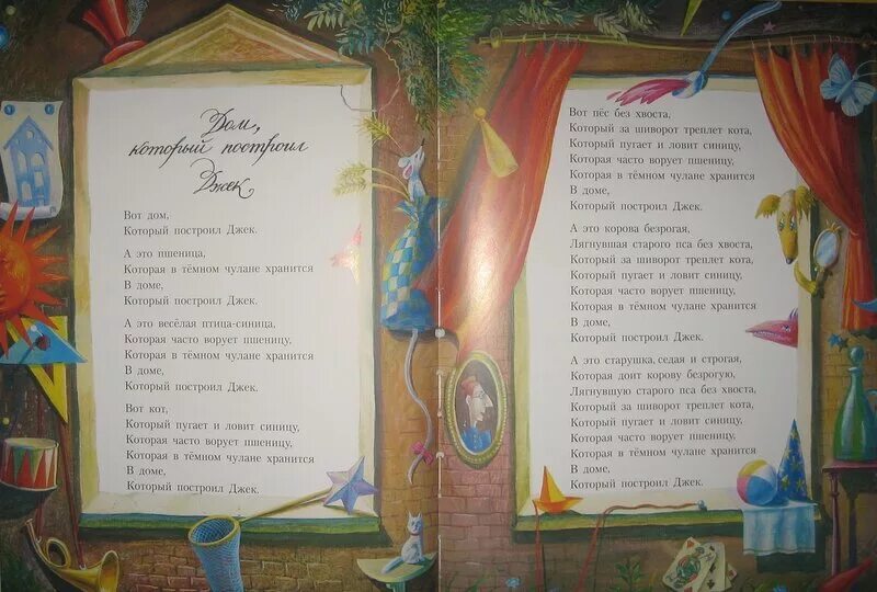 В темном чулане хранится