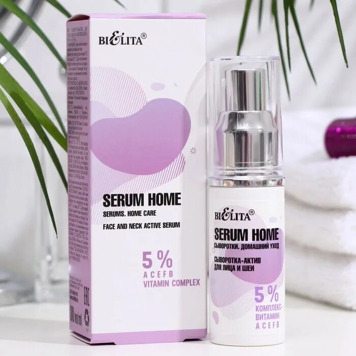 Сыворотка актив для лица отзывы. Serum home сыворотка-актив для лица и шеи «5% комплекс- витамин асеfb» 30мл. сыворотка актив perfecto. syvorotka active serum soch uchunnarxi.