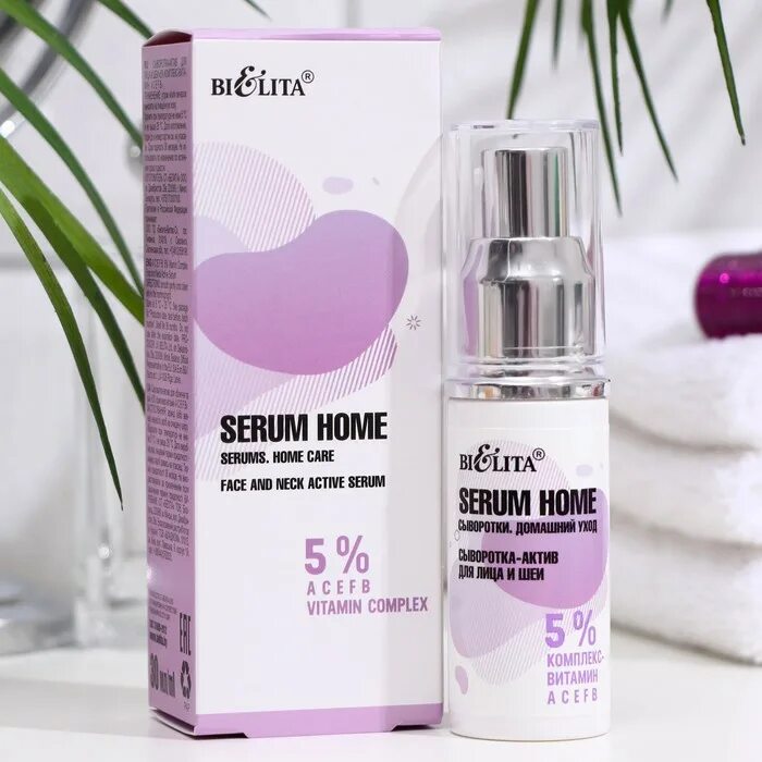 Serum Home сыворотка-Актив для лица и шеи «5% комплекс- витамин асеfb» 30мл. Patyka Defense Active сыворотка-сияние для лица 30 мл. Б.Serum Home сыворотка-Актив д/лица и шеи комплекс-витамин 30мл. Сыворотка Актив для лицатраворав. Сыворотка актив для лица от морщин