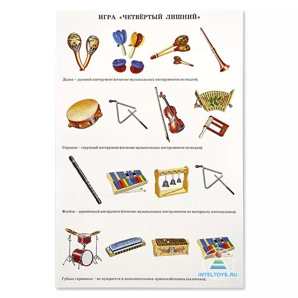 Тема инструменты для дошкольников. Домашнее задание инструменты для дошкольников. Задания инструменты для дошкольников логопед. Задания инструменты для дошкольников логопед. Лексическая тема орудия труда инструменты.