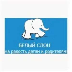 Магазин старый слон в екатеринбурге