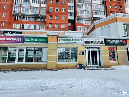 Фрунзе 86