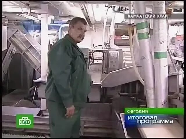 Итоговая программа с петром марченко 26.11 2025. Сегодня итоговая программа 2007. сегодня итоговая программа 2008. нтв сегодня итоговая программа 2008. сегодня итоговая программа 2005.