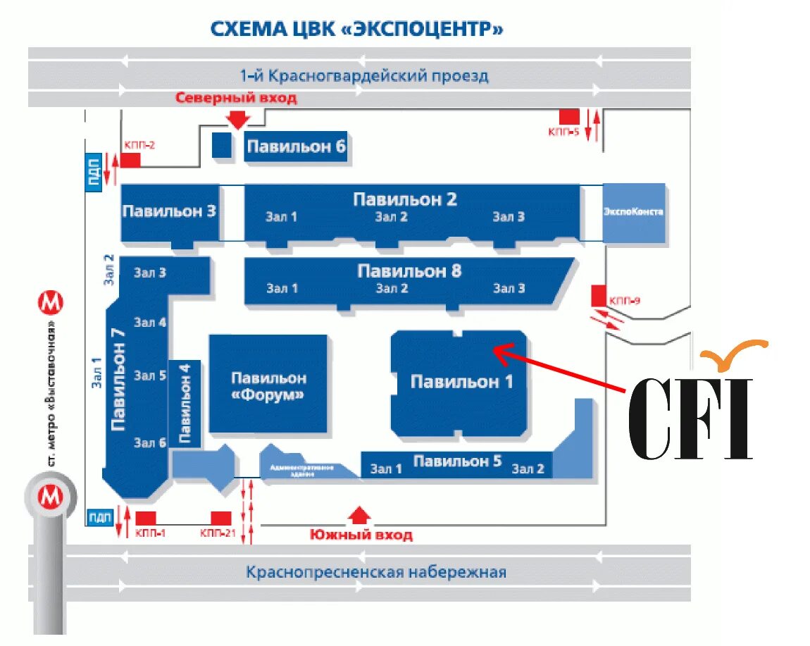 1 цвк экспоцентр. Цвк экспоцентр москва краснопресненская наб 14. цвк экспоцентр москва павильон 1. краснопресненская набережная 14 экспоцентр схема павильонов. схема выставочного комплекса экспоцентр.