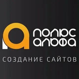 Альфа зеленодольск