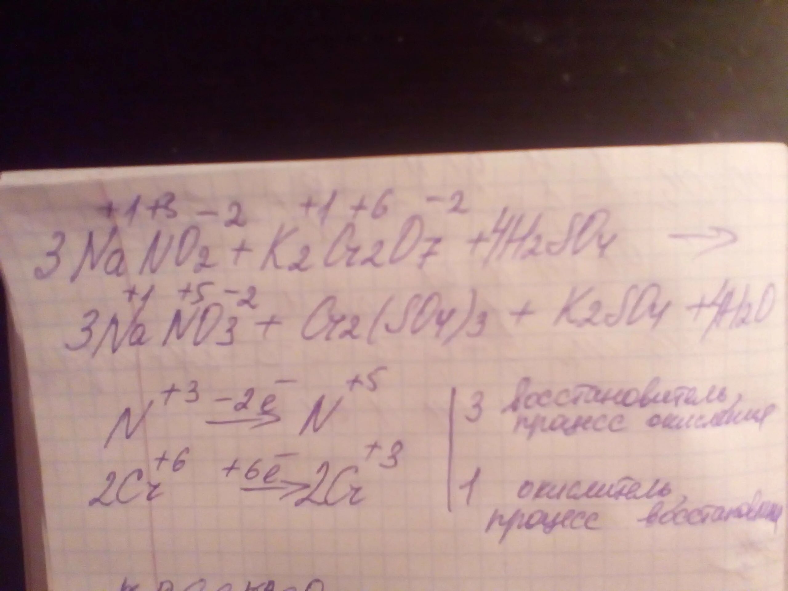 K2o koh k2co3. K2cr2o7 nano2. nano2 k2cr2o7 koh. k2cr2o7 nano2 h2so4. cr nano3.