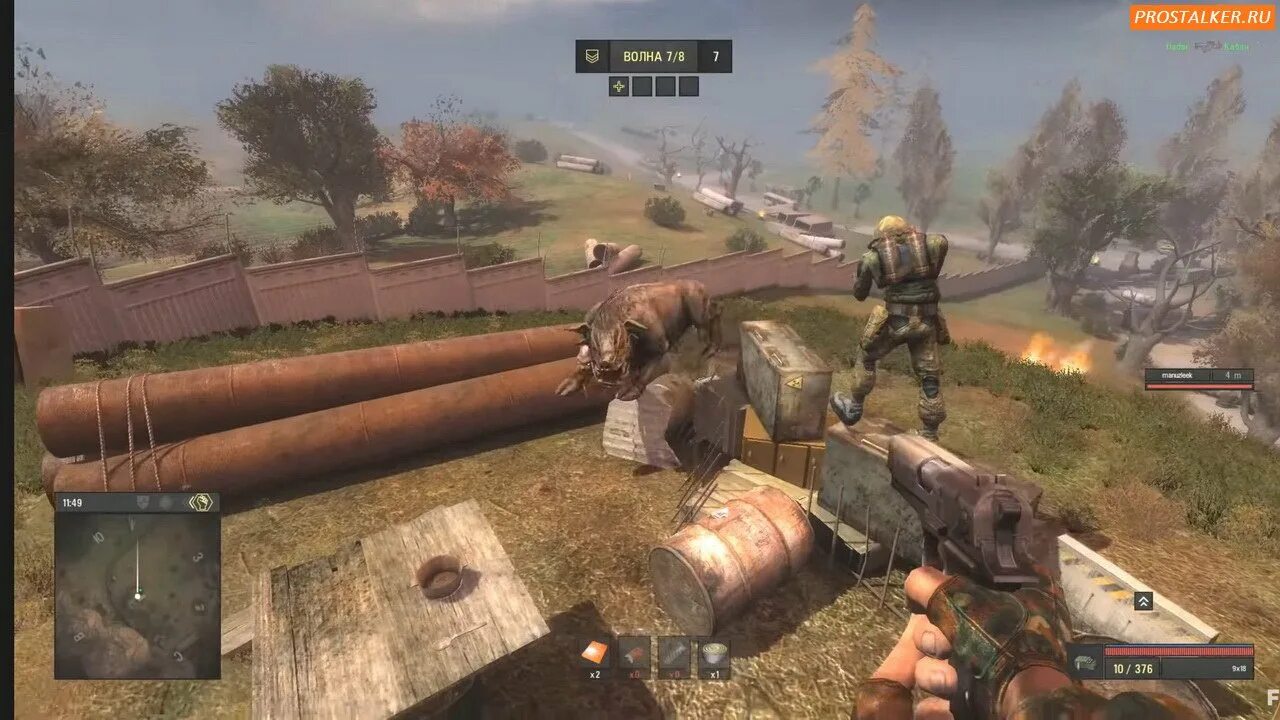 X ray multiplayer extension. X ray multiplayer extension