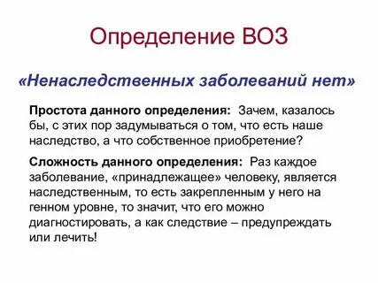 Причины можно узнать