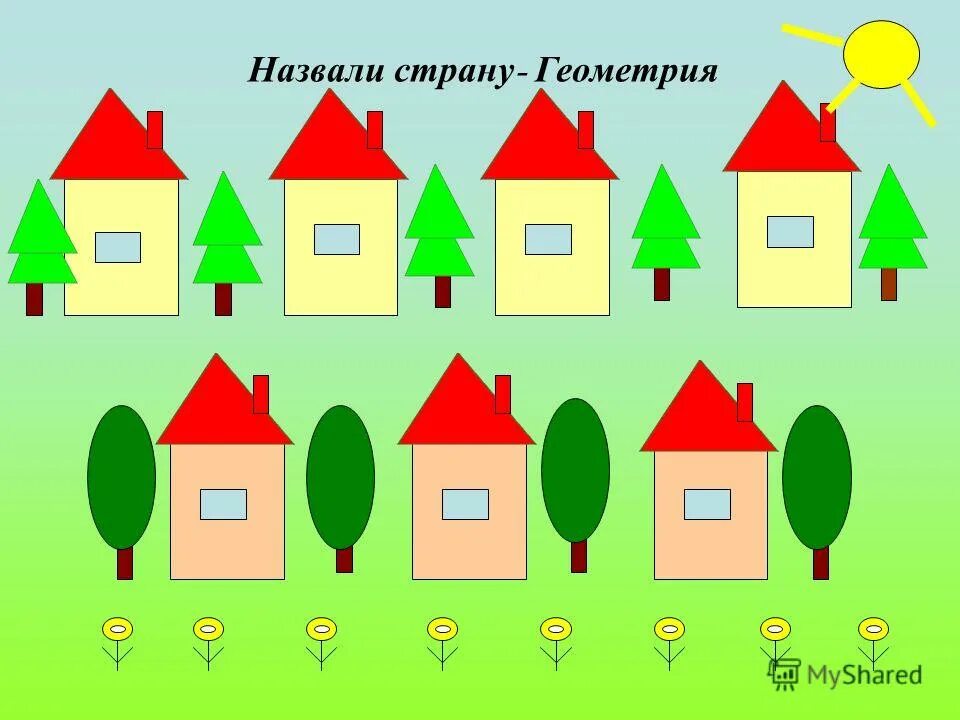 царство математики. путешествие по стране геометрических фигур. рисунок из геометрических фигур. рисунок из геометрических фигур. путешествие по стране геометрии.