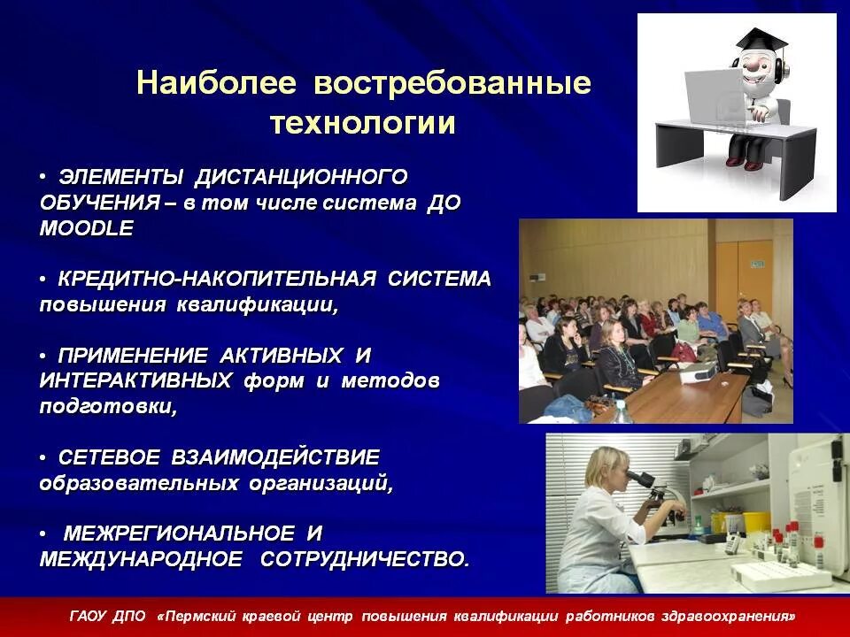 Получить профессию при поддержке государства