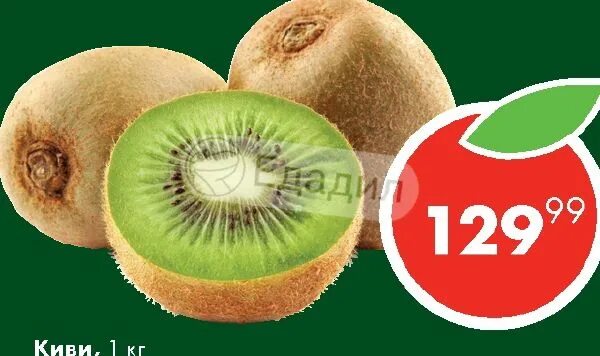 Киви в магазине. Уибер киви. Маленькие киви. Белый киви фрукт. Килограмм киви.