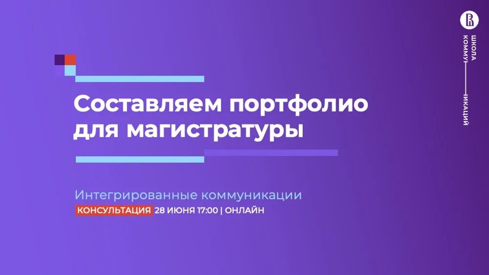Студенты. Студенты. Магистратура коммуникации. Магистратура коммуникации. Выпускники университета.