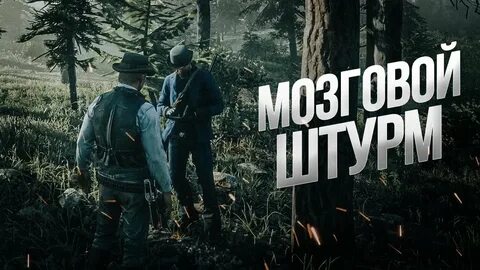 Rdr 2 rp