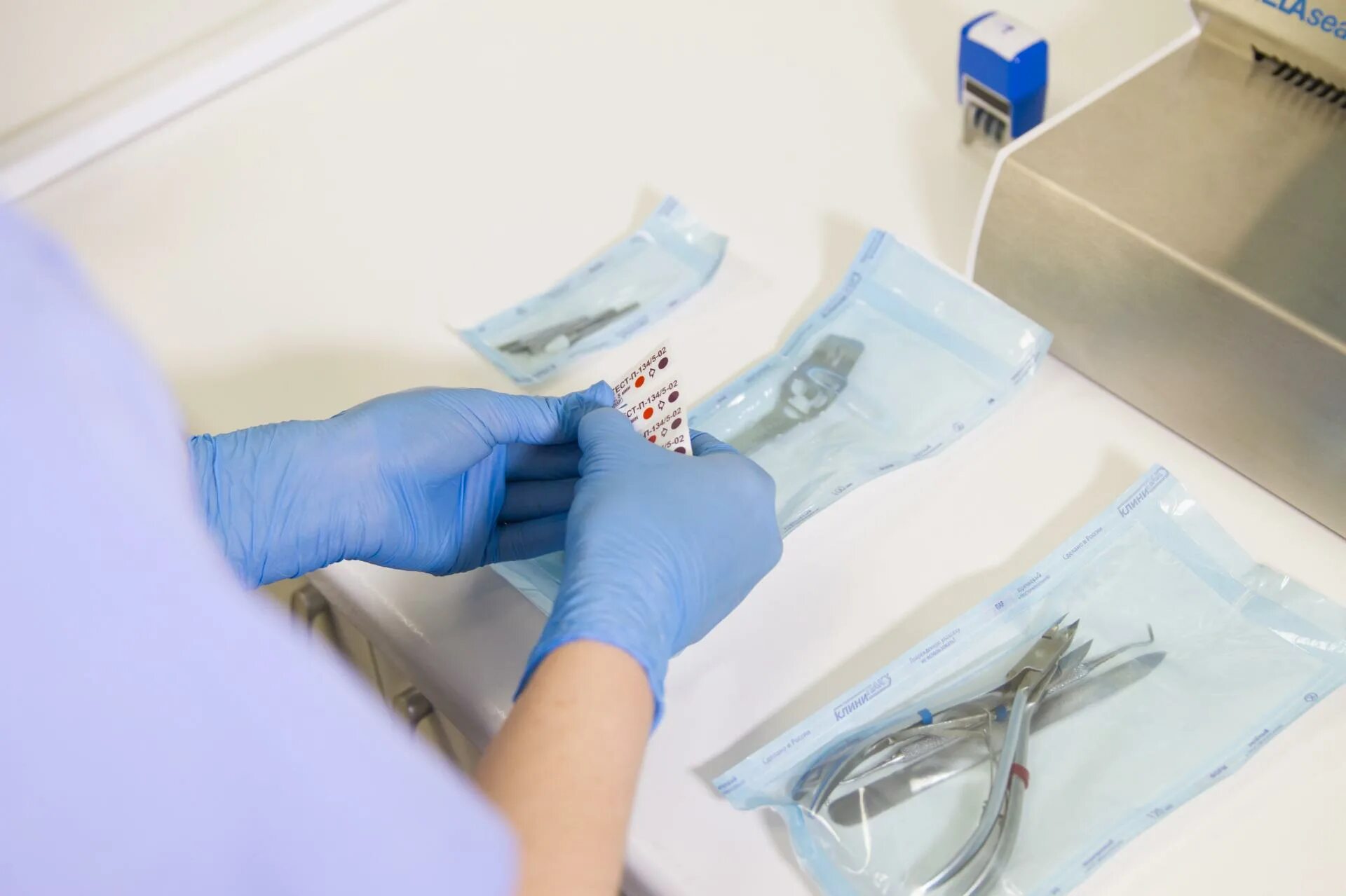 Подология рязань чапаева