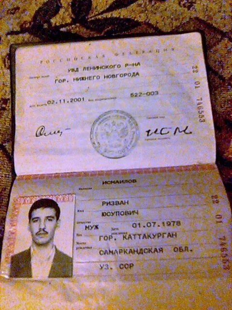 Ризван рашитович уциев. Имя ризван национальность. Уциев терек. Алаудин уциев. Ризван картинки.