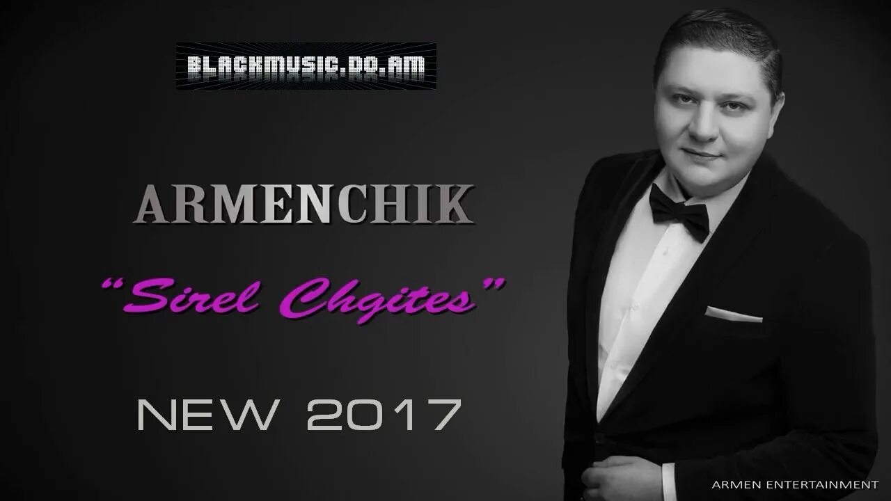 Арменчик. Арменчик 2023. Арменчик 2021. Арменчик 2023. Арменчик концерт.