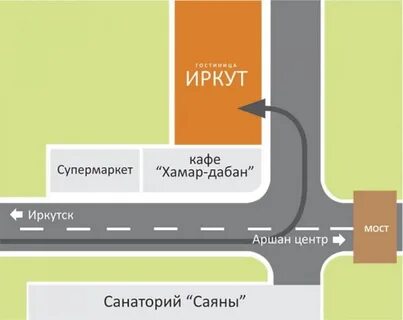 Иркутск аршан расписание