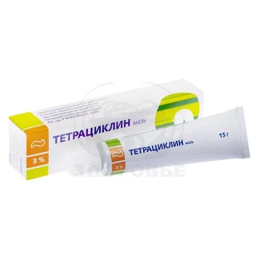 Мази без антибиотиков. Антибиотик мазь гентамицин. Triple antibiotic мазь. Трипле антибиотик оинтмент мазь. Эритромицин мазь.