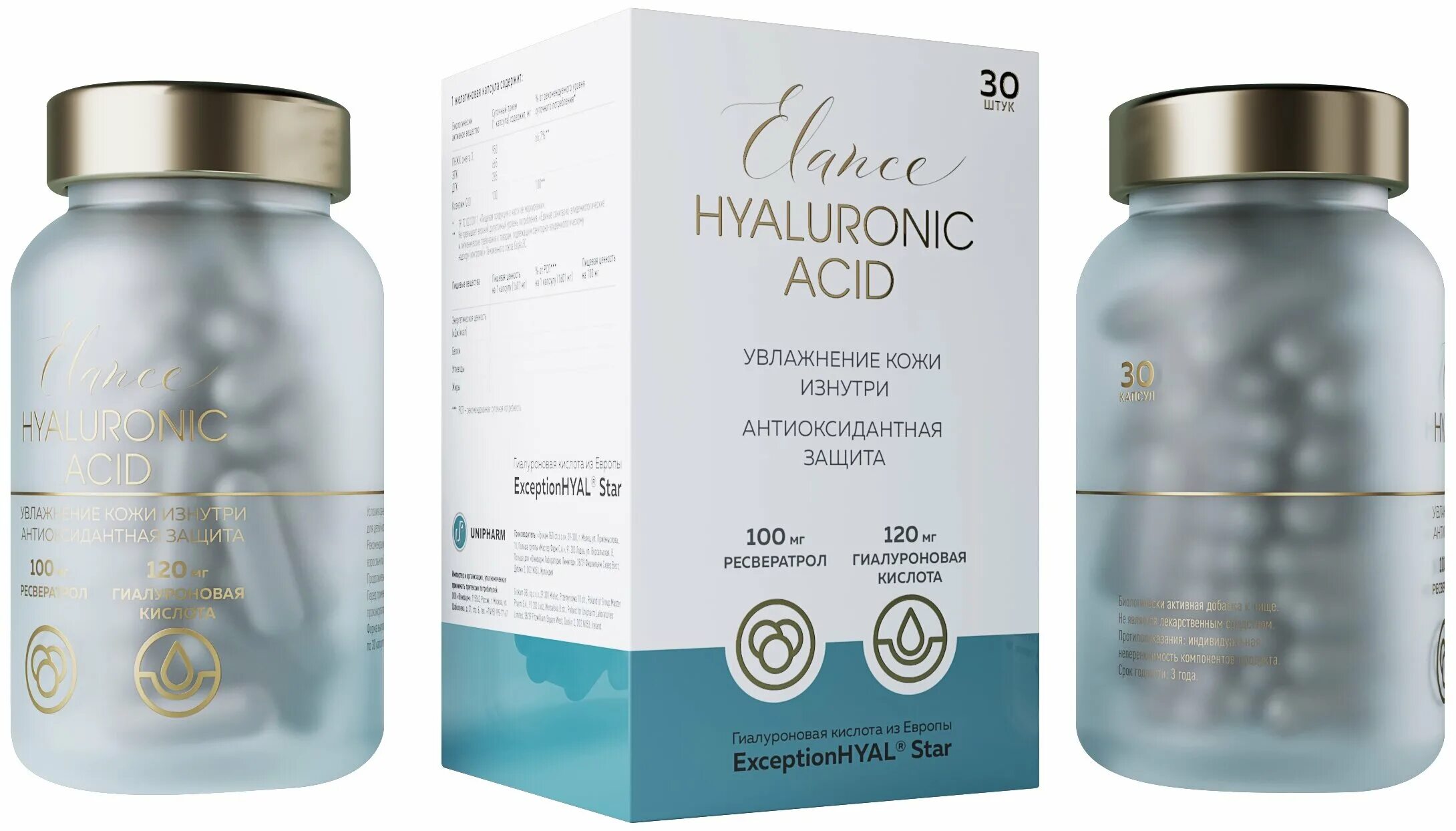 Hyaluronic acid 60 капсул. отзывы о гиалуроновой кислоте в капсулах. гиалуроновая кислота для суставов в капсулах. Hyaluronic acid капсулы. Bilberry complex 100 капсул.