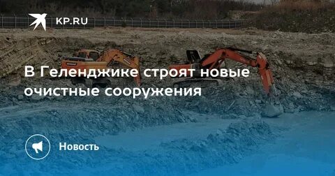 Работа в геленджике 2024