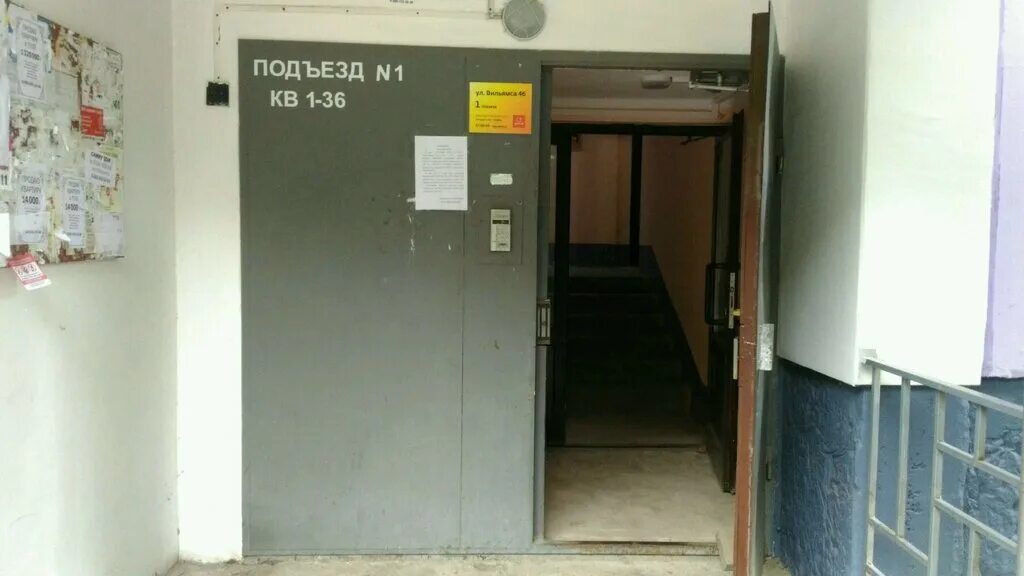 Оеирц станиславского тула. Урицкого 53 ярославль. Тсж центральный пенза. Тсж тула. Советская 86 тула.