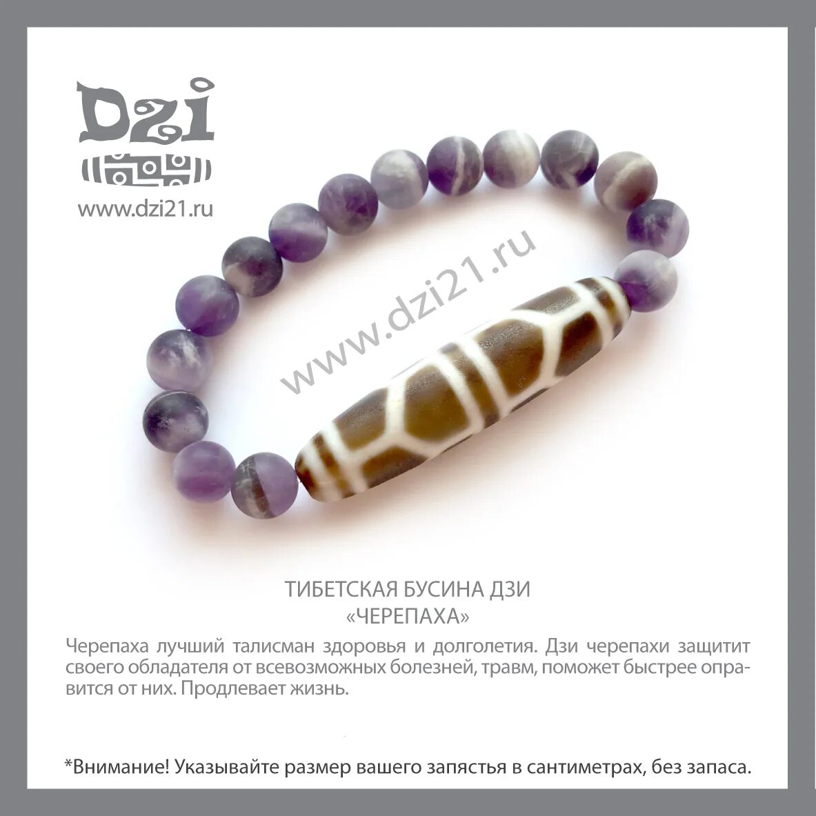 бусина дзи 9. бусина дзи бесконечность. девятиглазая черепаха дзи. бусина дзи для здоровья. бусина дзи 9 глаз.