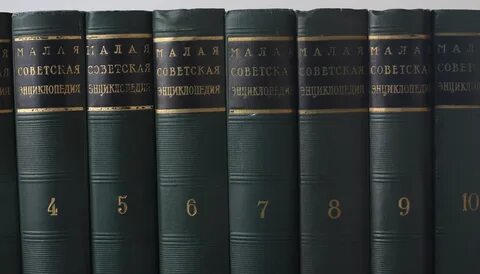 Маленьких томов