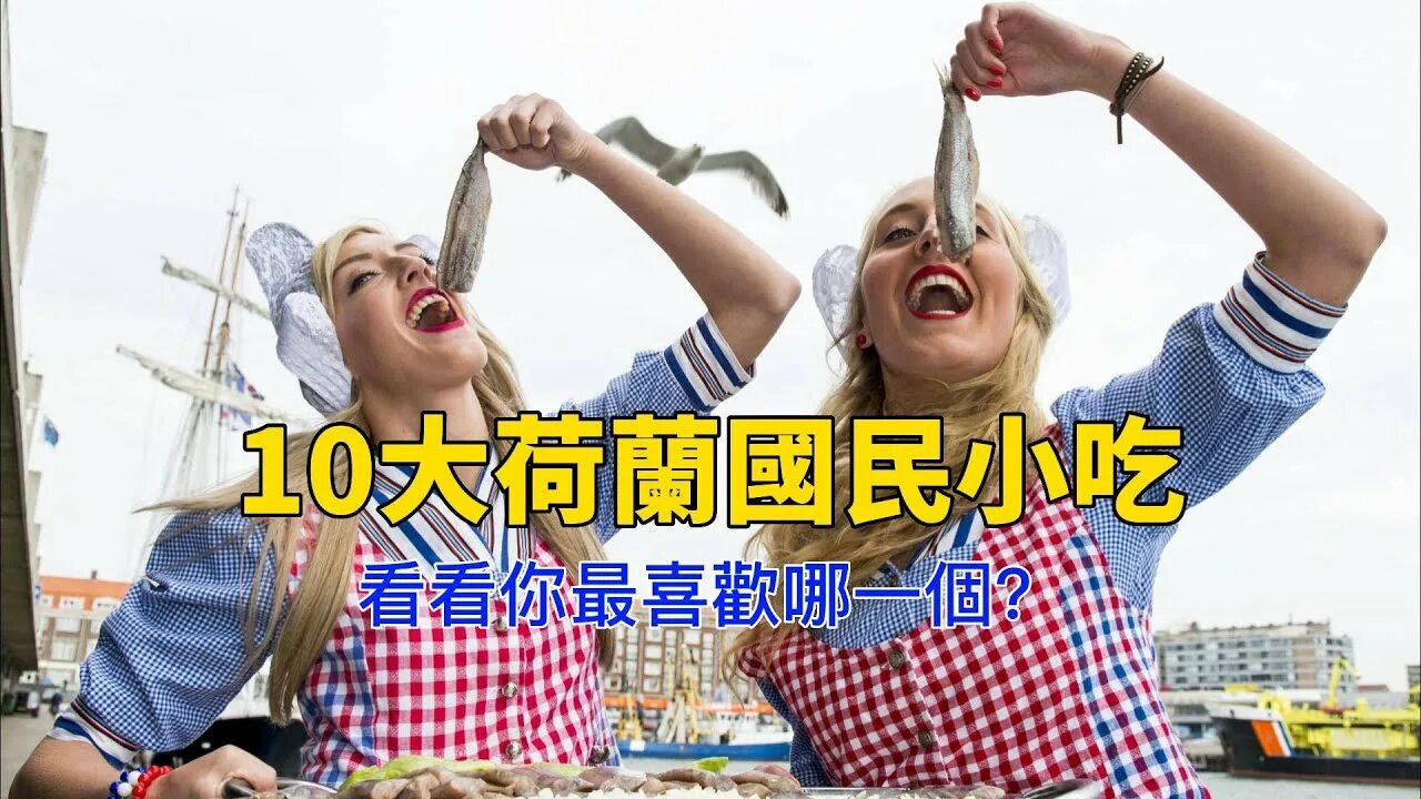 Жена голландца. Голландцы женщины. Голландка женщина. Голландцы внешность. Нидерланды женщины.