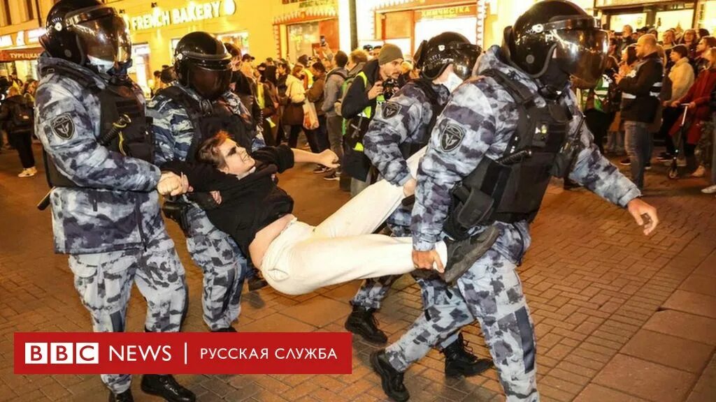 Когда была проведена наиболее массовая мобилизация женщин. В России арестовывают протестующих. Протесты против мобилизации. Мобилизация в России протесты.