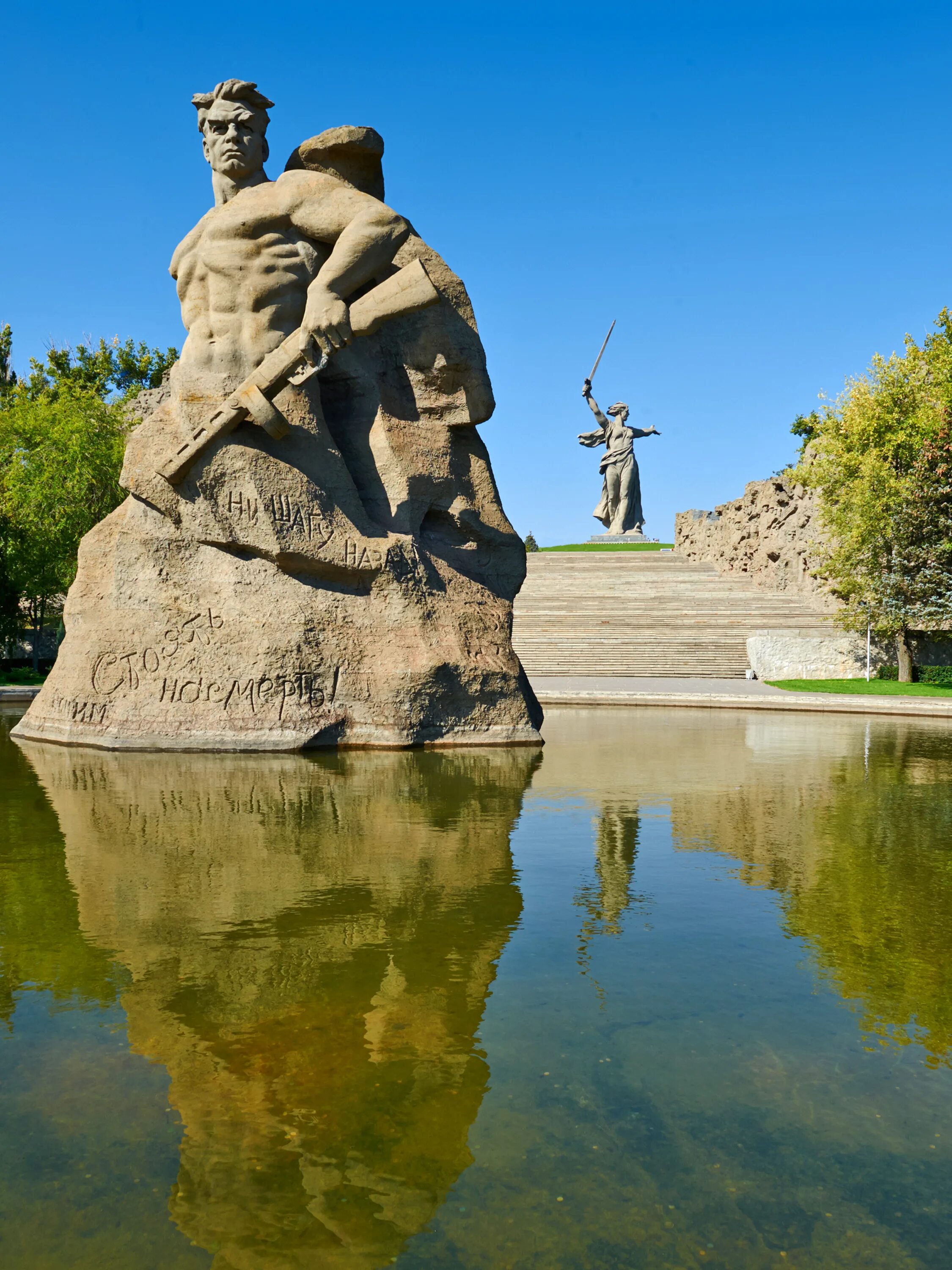 Сталинградская битва памятники