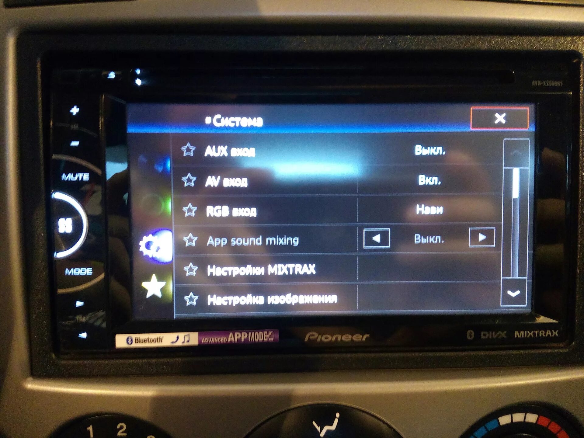 Настройка автомагнитолы пионер. Магнитола Пионер DIVX сенсорная. Магнитола Пионер 7700. Магнитола Пионер модель DIVX. Магнитола Пионер на андроиде 407.