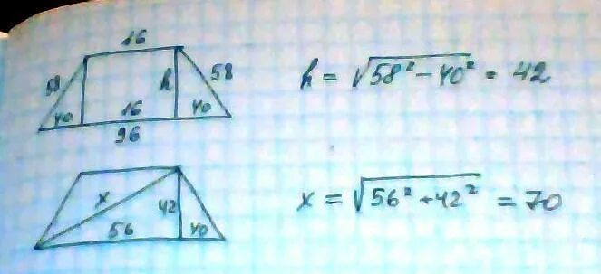 Основания равнобедренной трапеции равны 16 и 96 боковая сторона равна 58. Основание трапеции 50 и 104 боковая сторона 45. Трапеция найти Ah. Основания равнобедренной трапеции равны 33 и 51 а диагональ 58 Найдите.