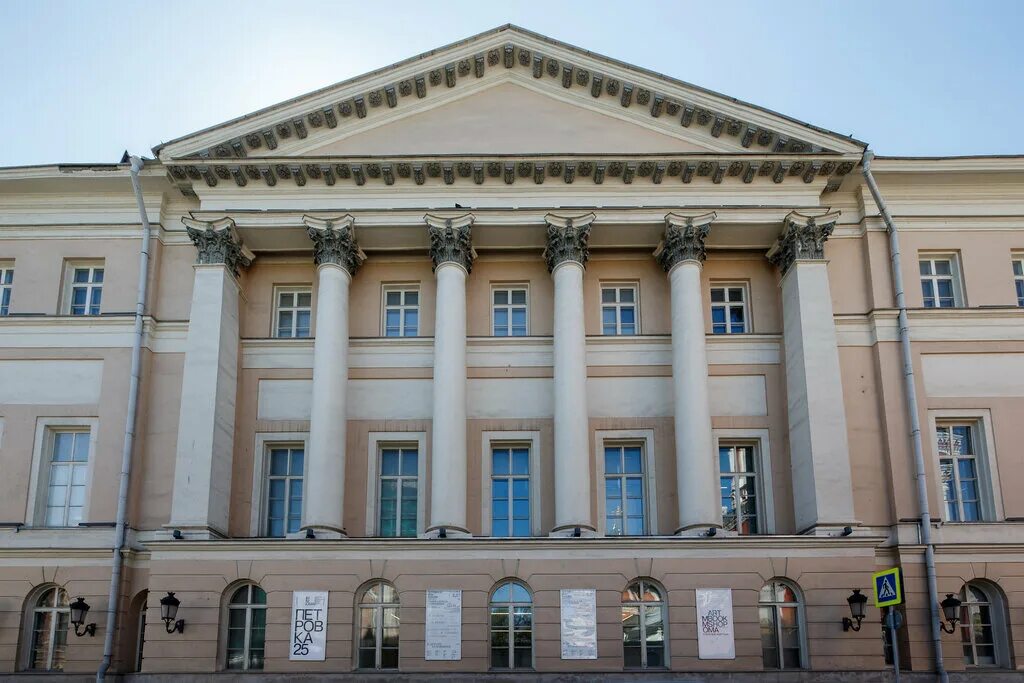 ммома на петровке выставки. музей современного искусства в москве петровка 25. гоголевский бульвар 10 музей. казаков дом губина на петровке. музей современного петровка.