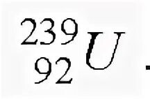 Альфа распад урана 239 92. Бета распад урана 239. Какой изотоп образуется из ядра u23992. Α-распад урана-238..