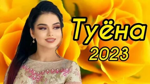 Сурудхои точики