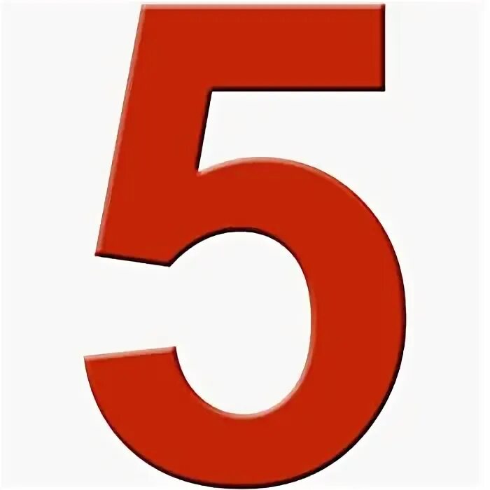 5. Цифра 5 красная. Пятерка оценка. Оценка 5. Оценки 4 и 5.