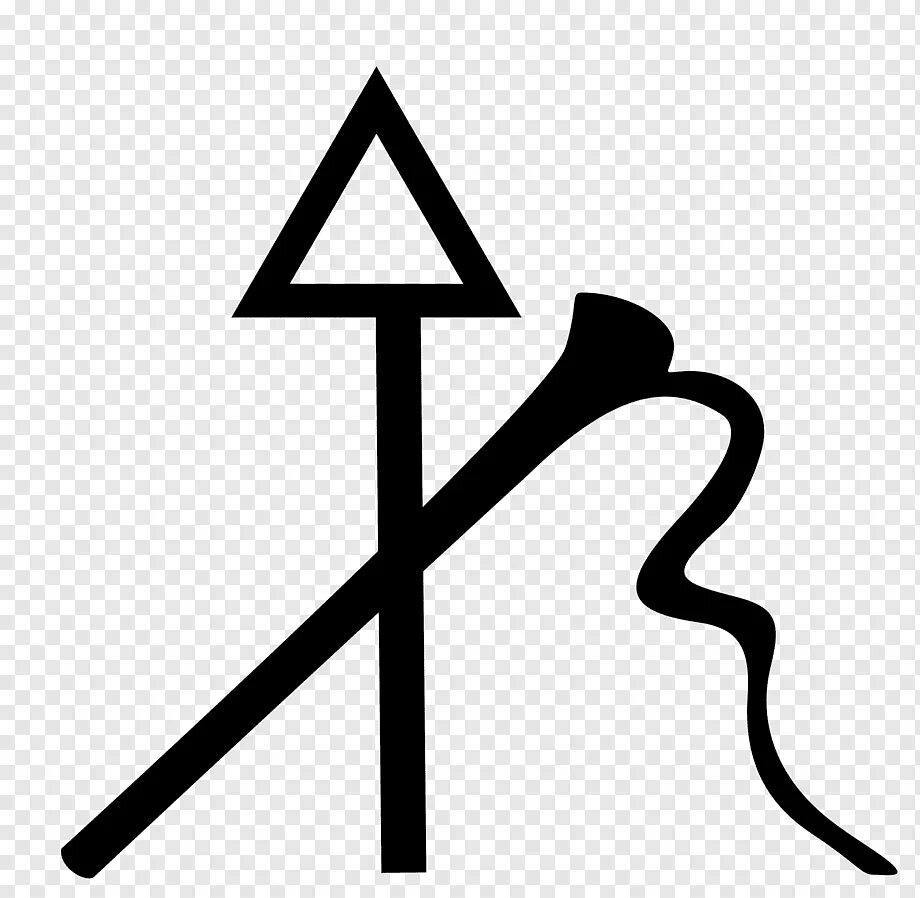 Бесконечность на прозрачном фоне. Знак здоровья тату. Математический символ бесконечности. Инфинити знак бесконечности. Знак энд.