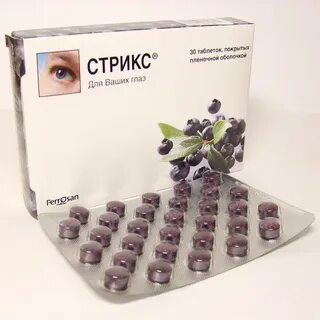 Таблетки зрения отзывы