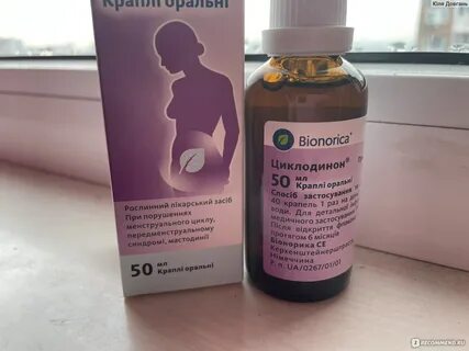 Циклодинон состав