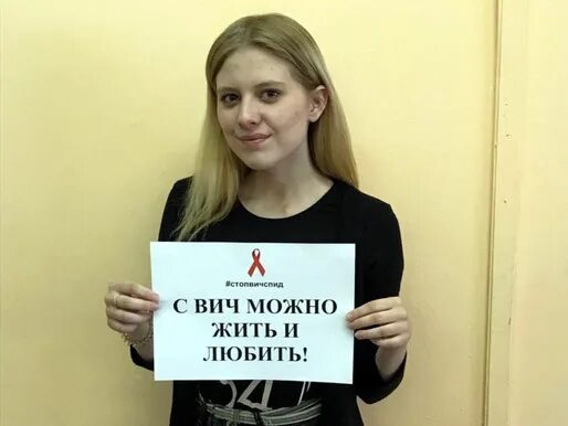 Алина борщ. Рекомендации вич инфицированным пациентам. Рекомендации при вич инфекции. Для серьезный отношения для вич инфицированных. Правила поведения в вич инфекции.