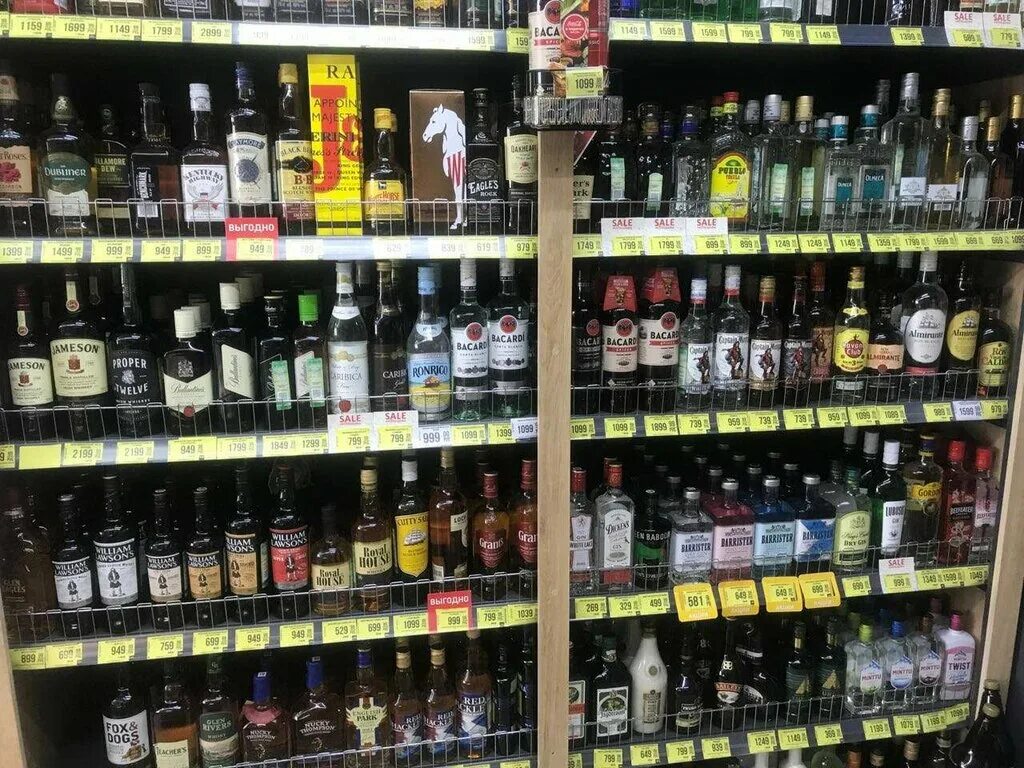 градусы алкомаркет. вино градусы продукты магазин. виски в магазине градусы. каталог градусы спб. каталог градусы спб.