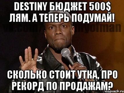 Сколько будет лям плюс лям