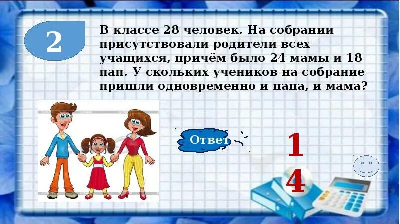 Вопросы для пятиклассников. Сколько лет человеку в 5 классе. Возраст детей по классам в школе. Возрастные группы древостоев. Сколько собрать ребенка в школу.